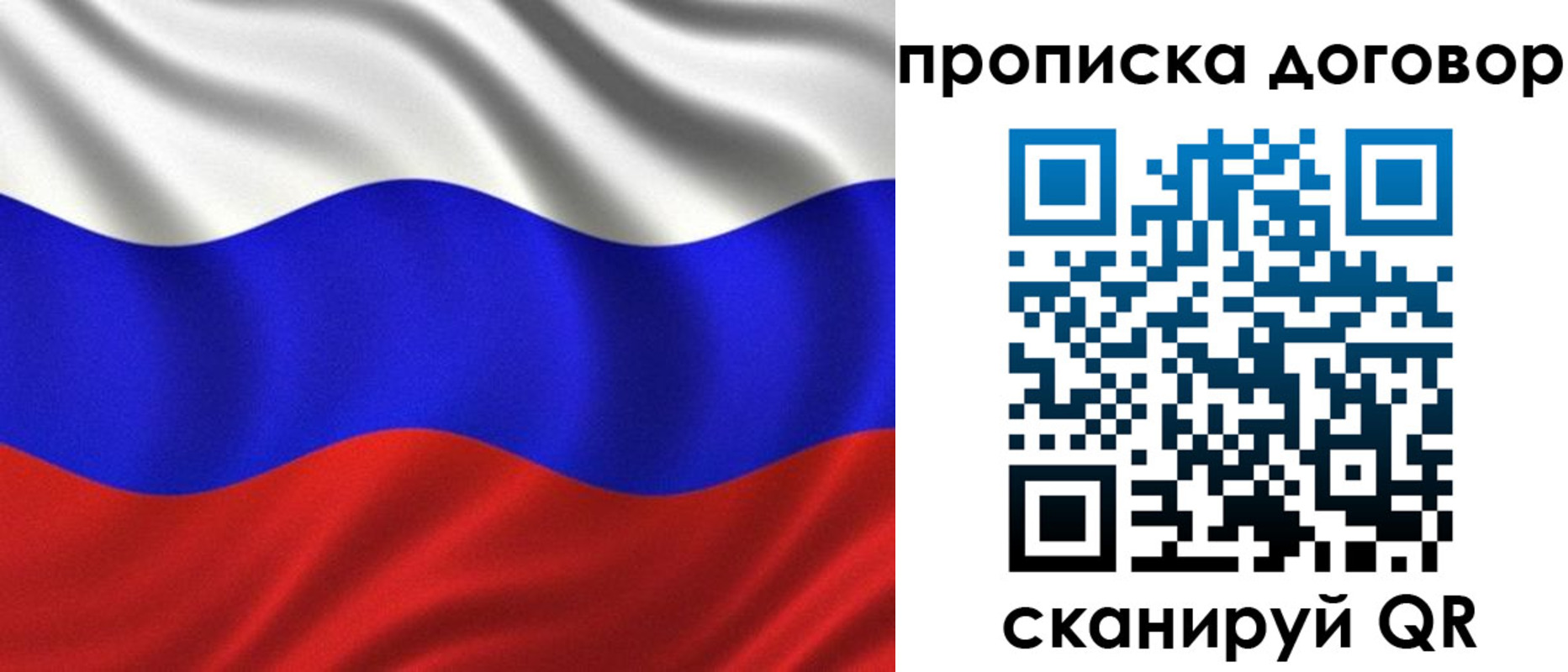 миграционный учет в Ступино